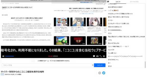 記事サムネイル