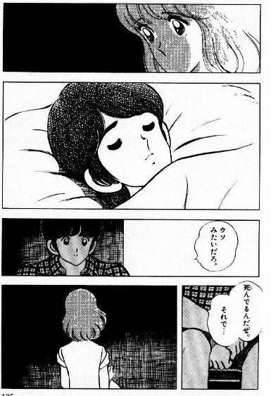 レス9番の画像1