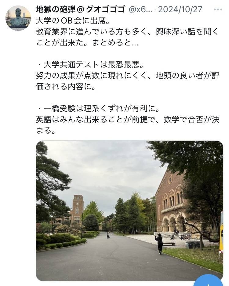 レス6番の画像1