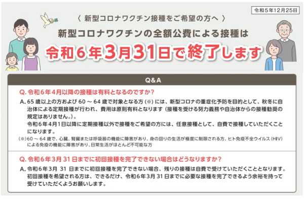 記事サムネイル