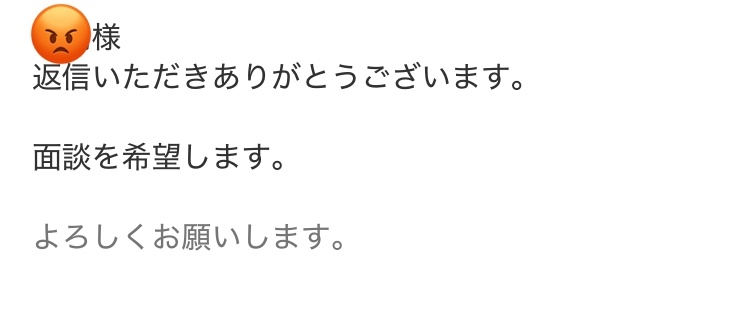 レス1番の画像2