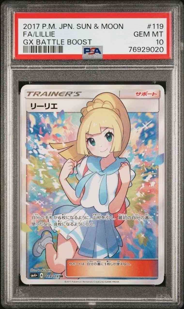 レス2番の画像1