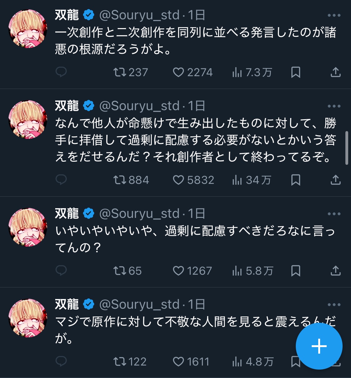 レス1番のサムネイル画像