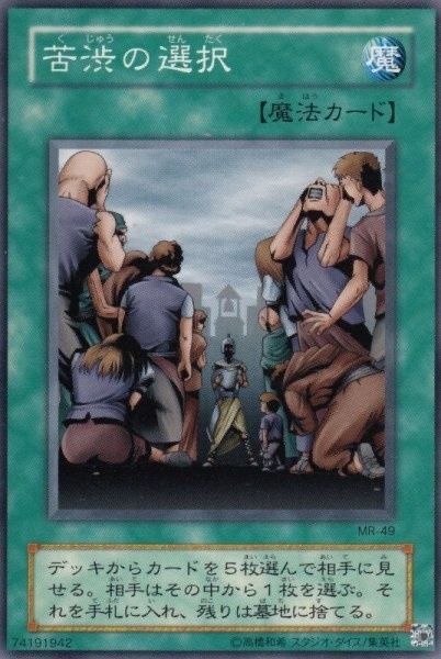 レス1番の画像2