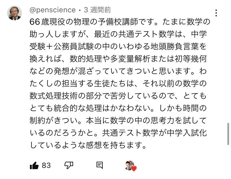 レス10番の画像1