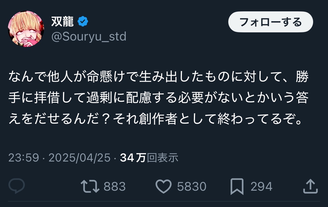 レス1番のサムネイル画像