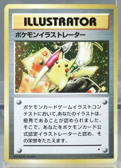 レス12番の画像1