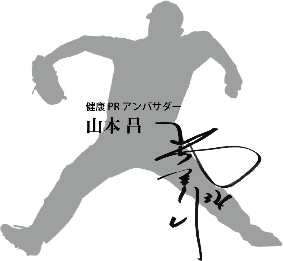 レス17番の画像1