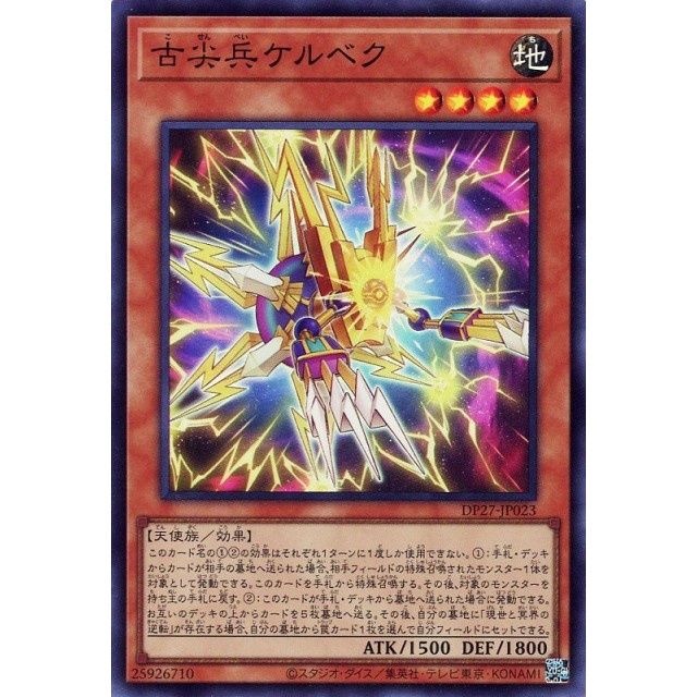 レス1番の画像9