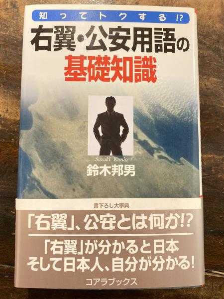 記事サムネイル