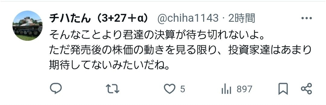 レス18番の画像3