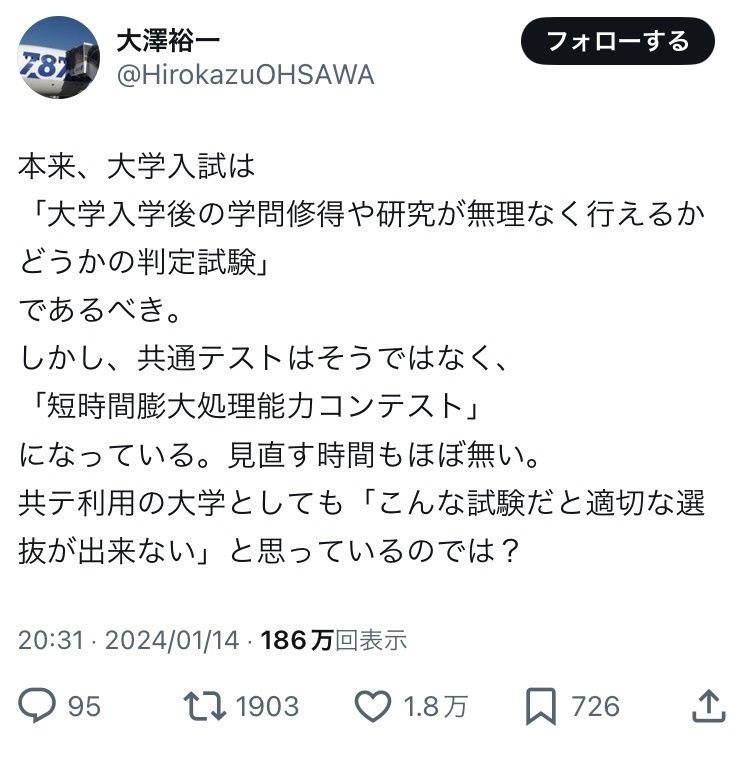 レス9番の画像1