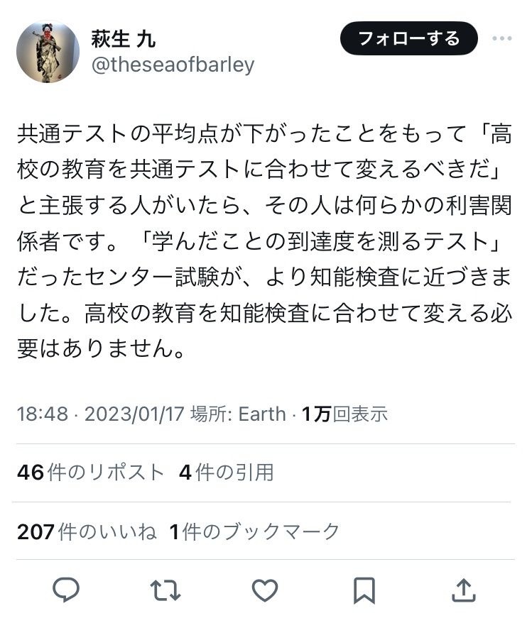 レス12番の画像1