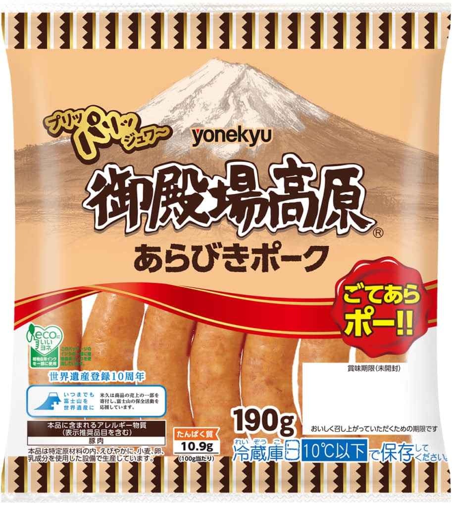 レス4番の画像1