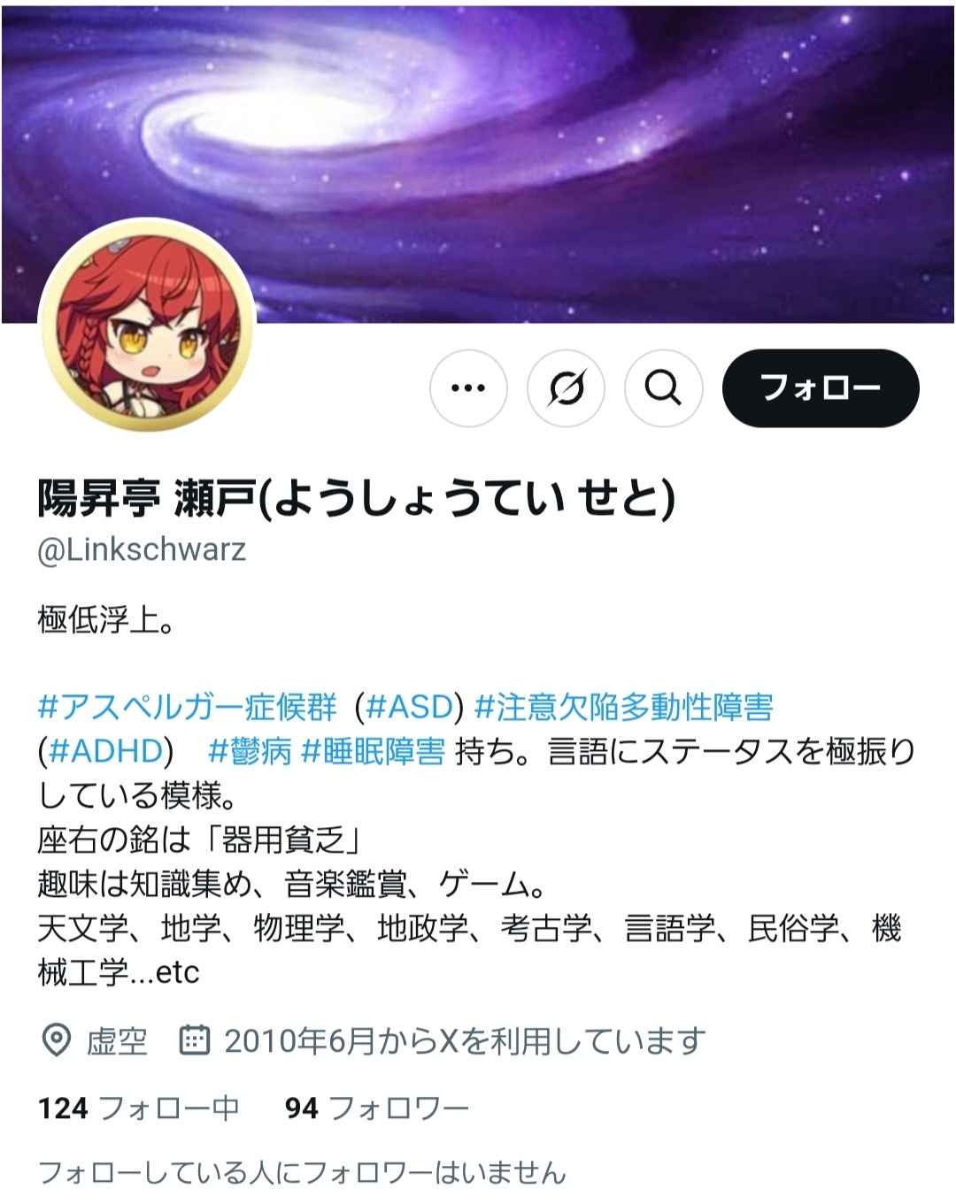 レス1番の画像3