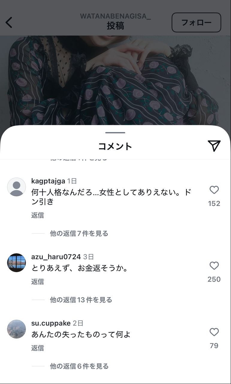 レス1番の画像4