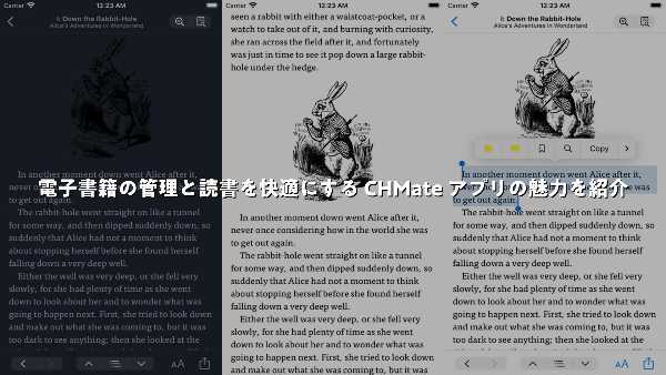 記事サムネイル