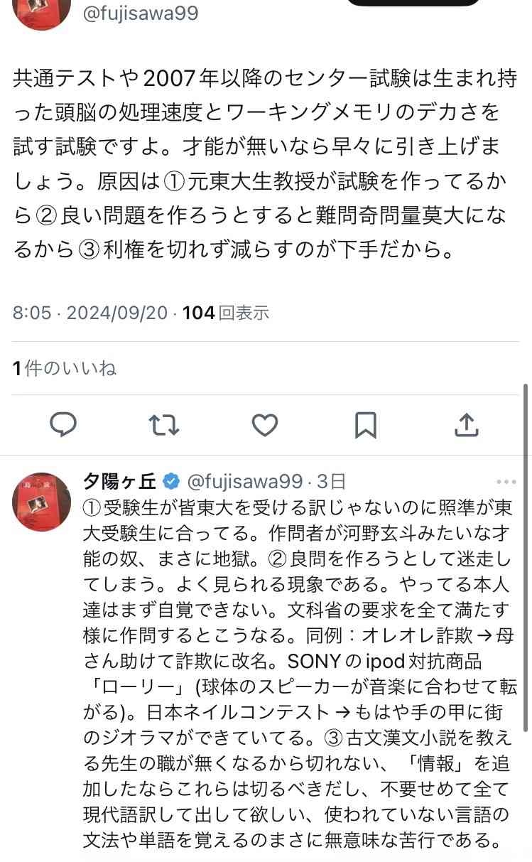 レス5番の画像1