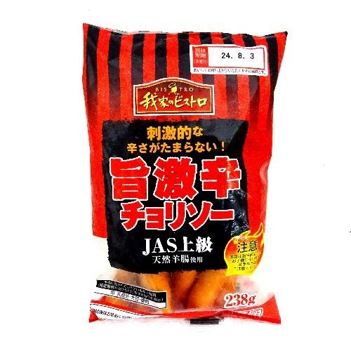 レス9番の画像1