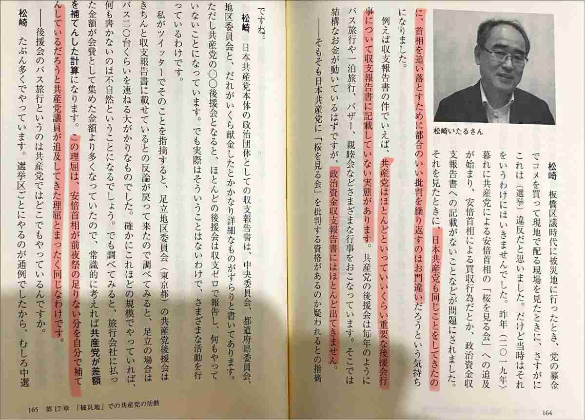 レス27番の画像2