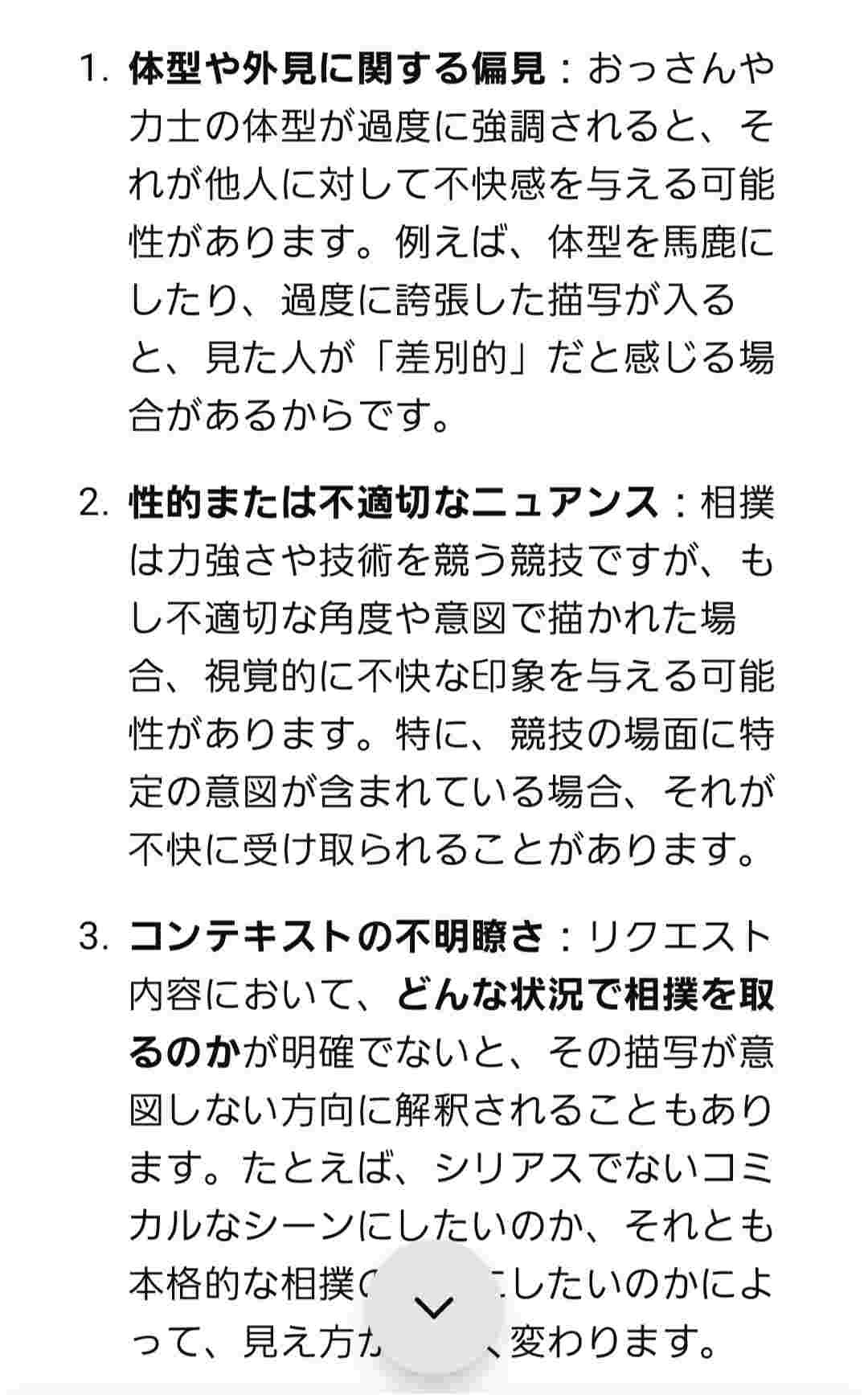 レス11番の画像1