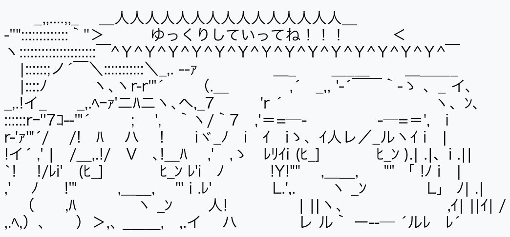 レス2番の画像1