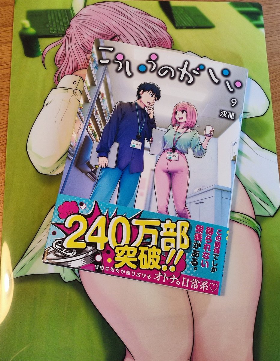 レス3番のサムネイル画像