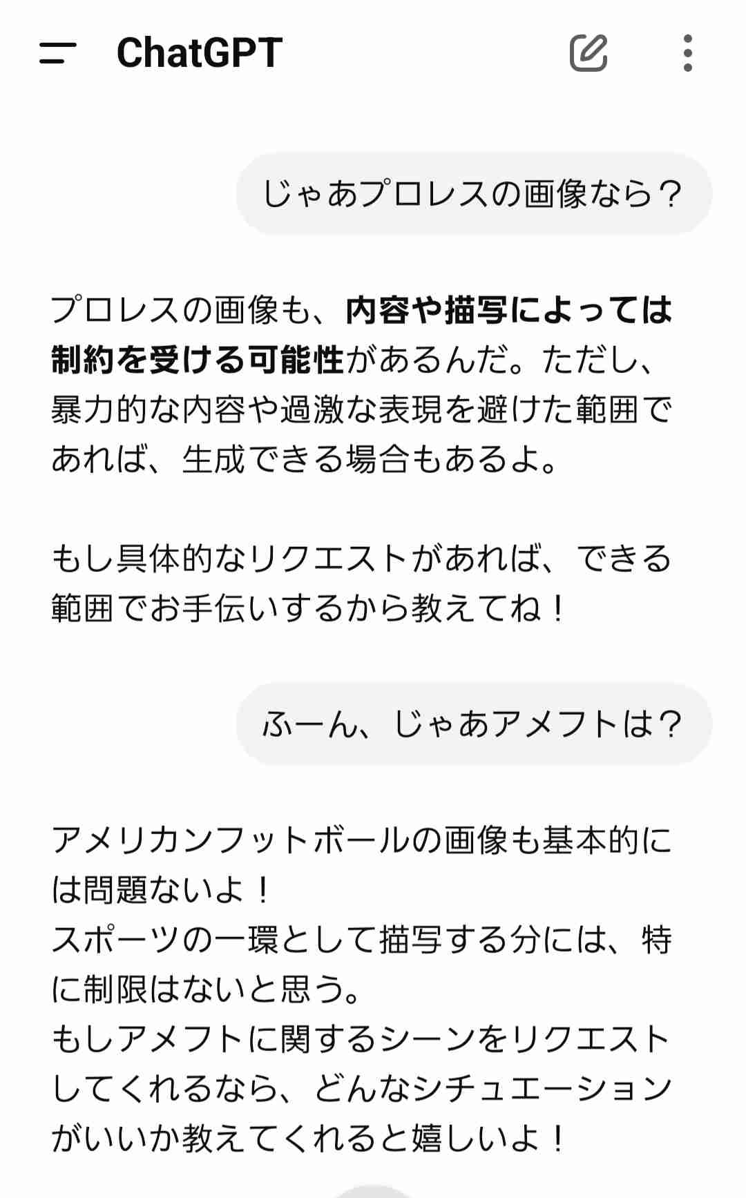 レス41番の画像1