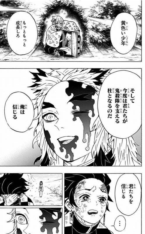 レス12番の画像1