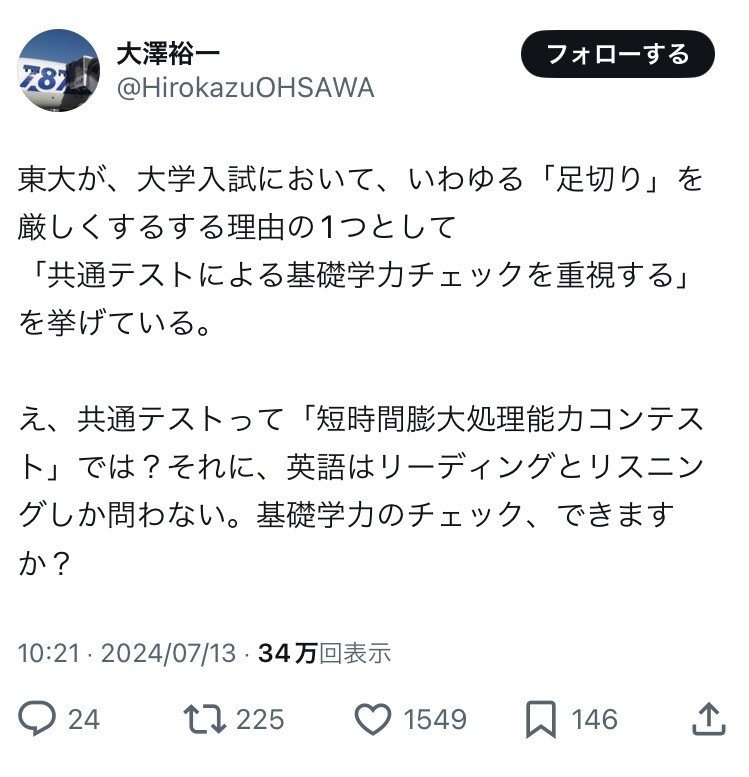 レス9番の画像2