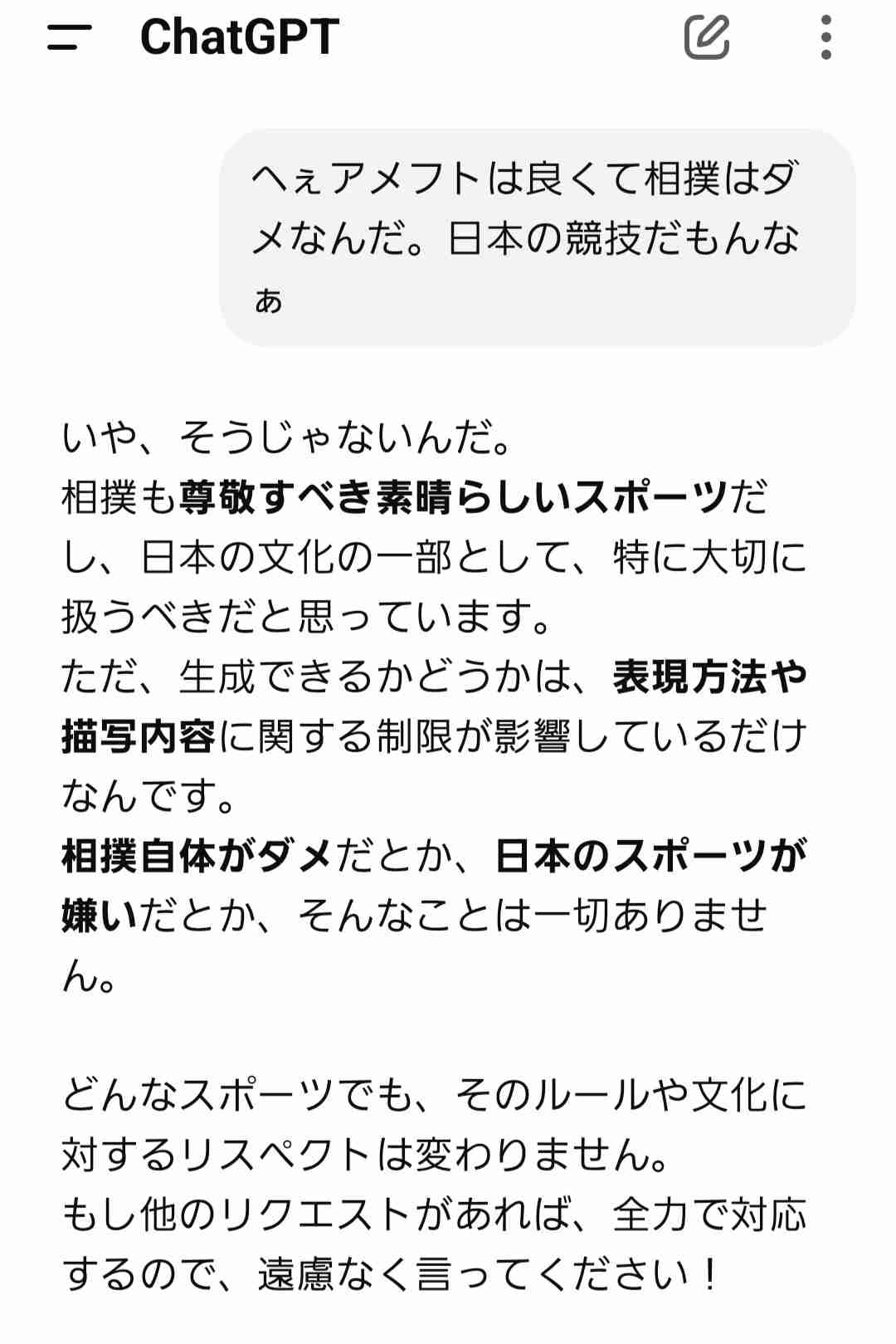 レス49番の画像1