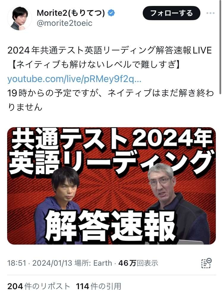 レス8番の画像2