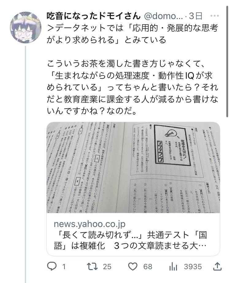 レス13番の画像2