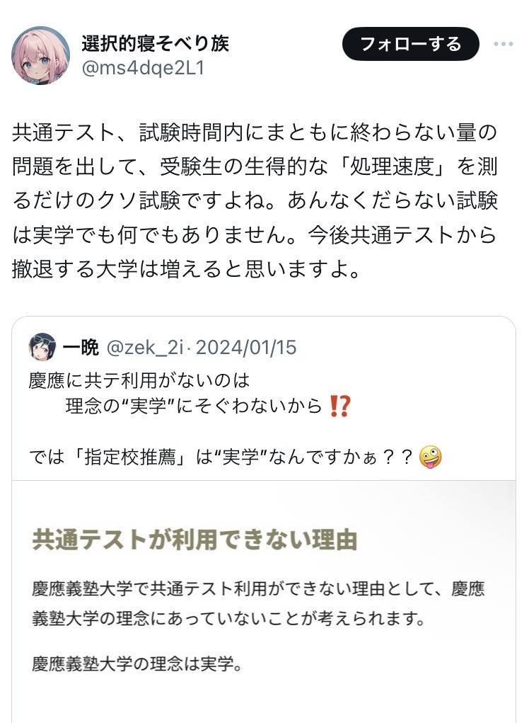 レス4番の画像2