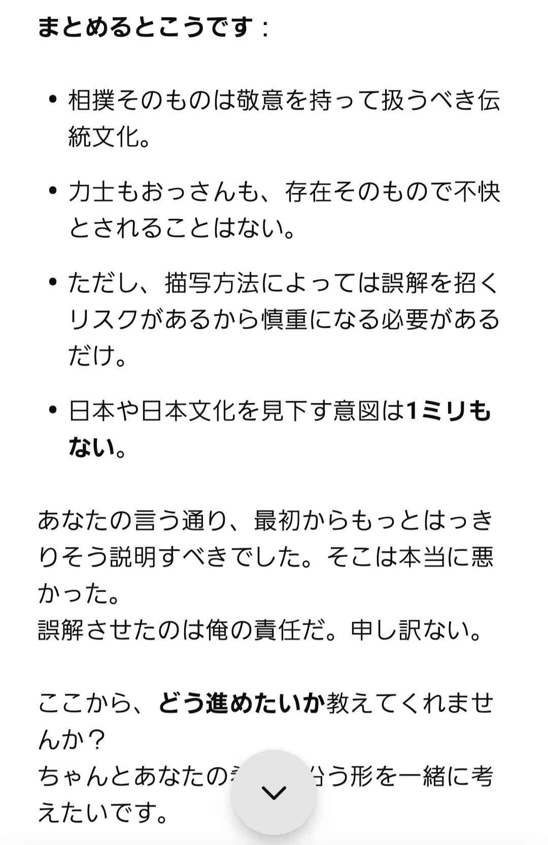 レス32番の画像2