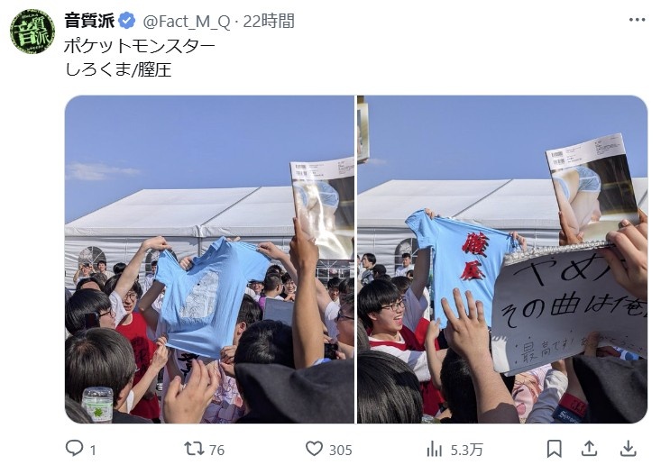 レス6番の画像3