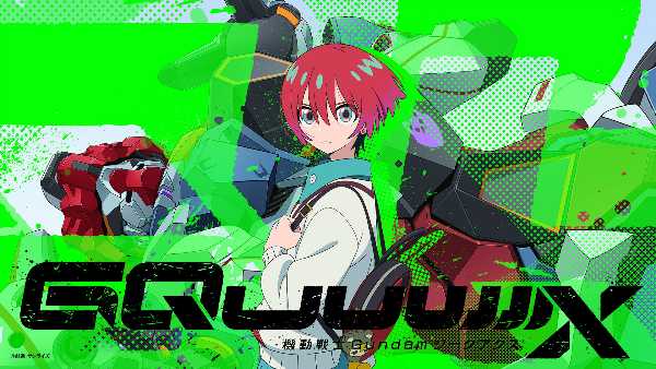 記事サムネイル