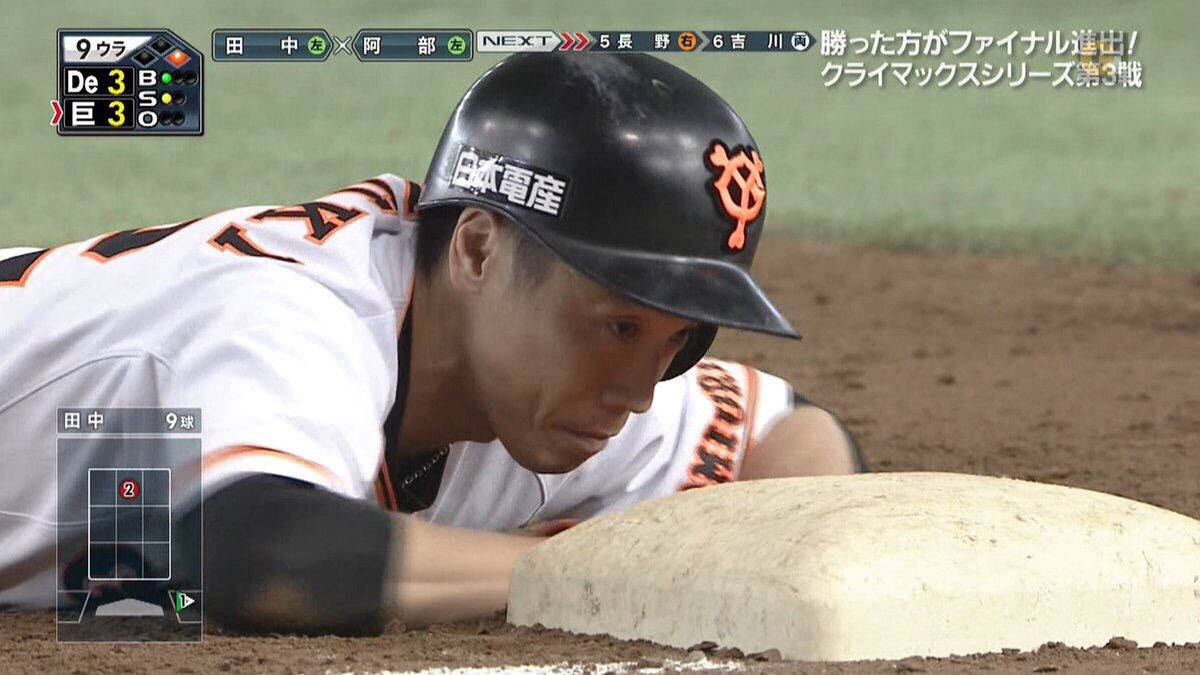 レス16番の画像2