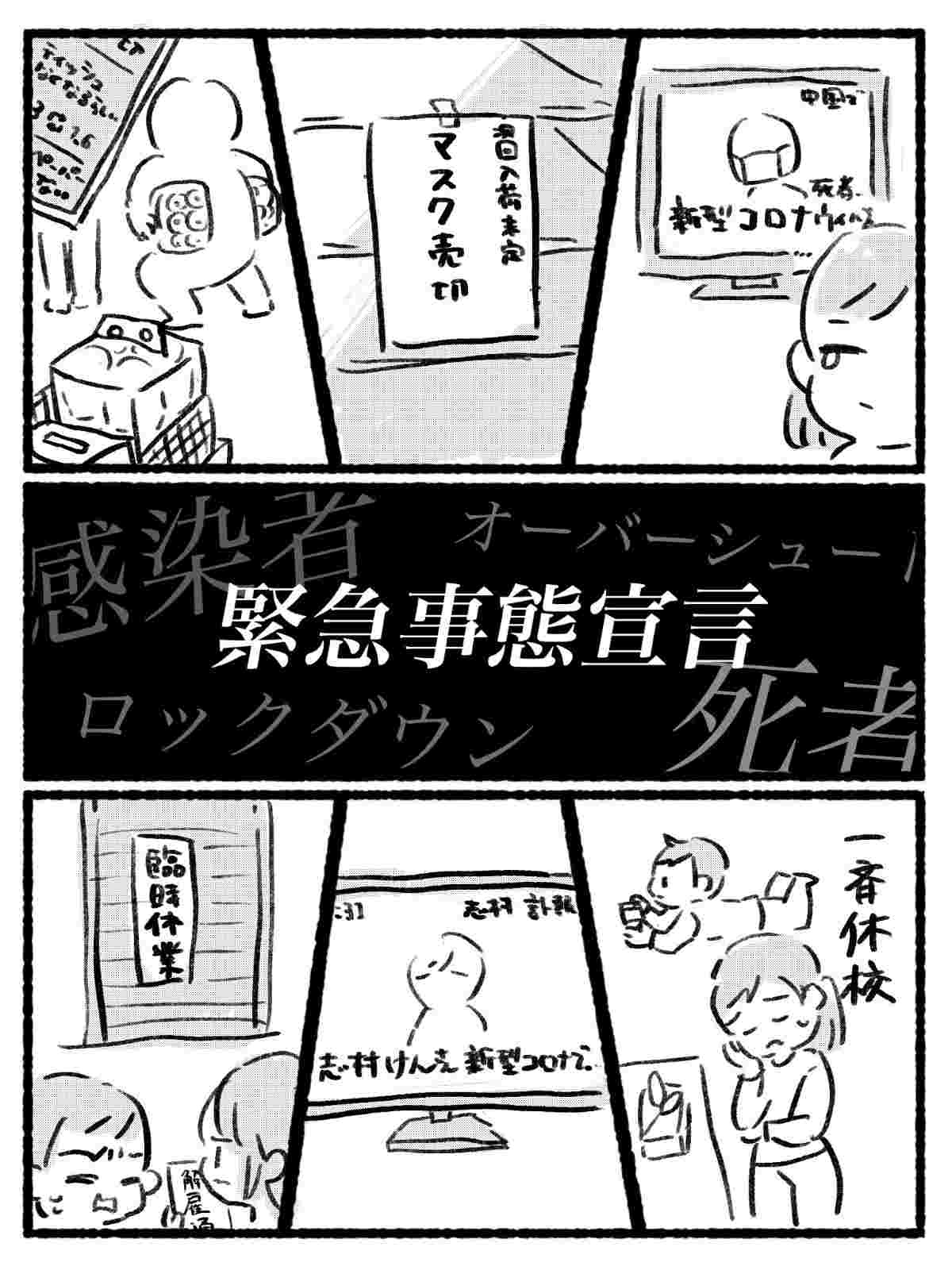 レス5番の画像1