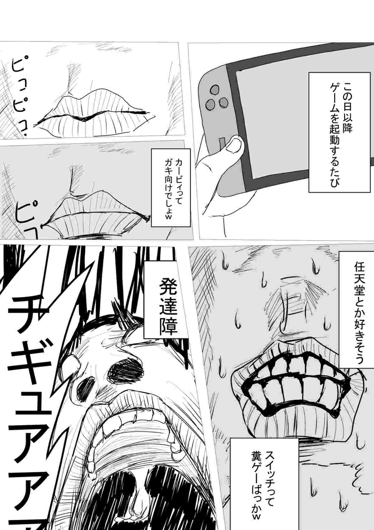 レス4番の画像1