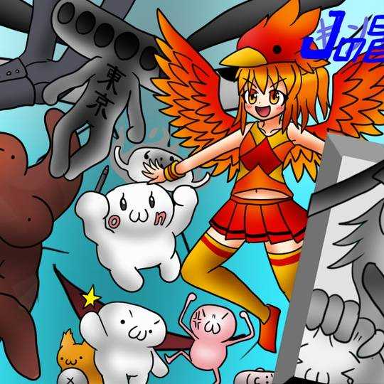 記事サムネイル