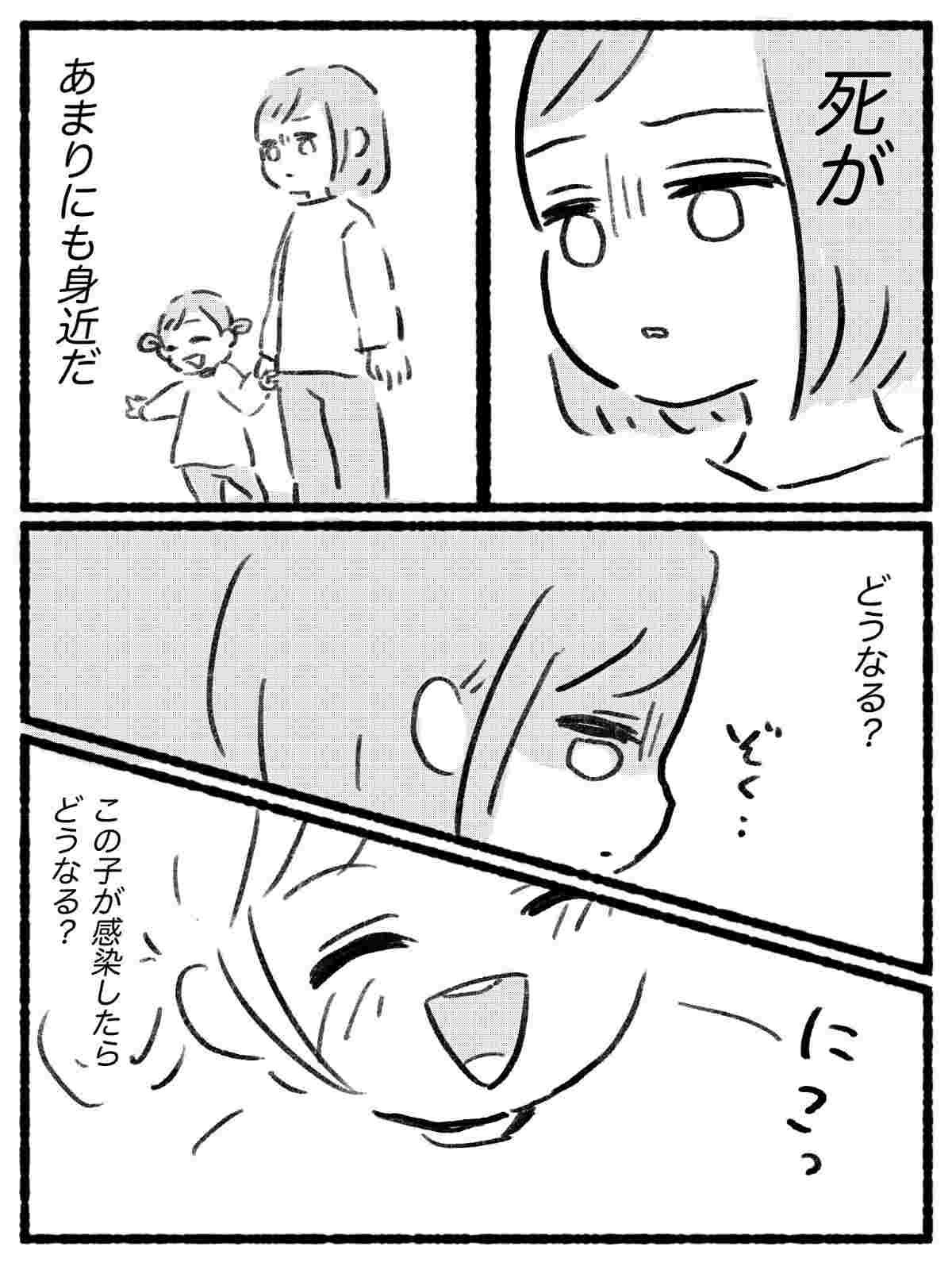 レス5番の画像2