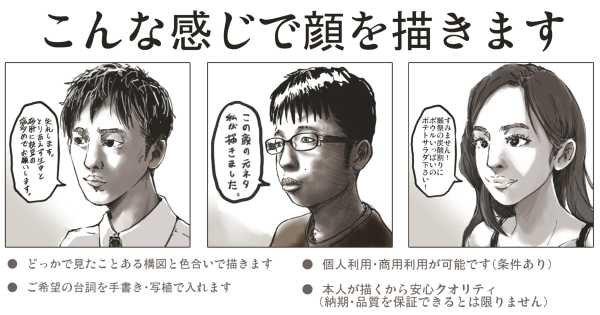 記事サムネイル