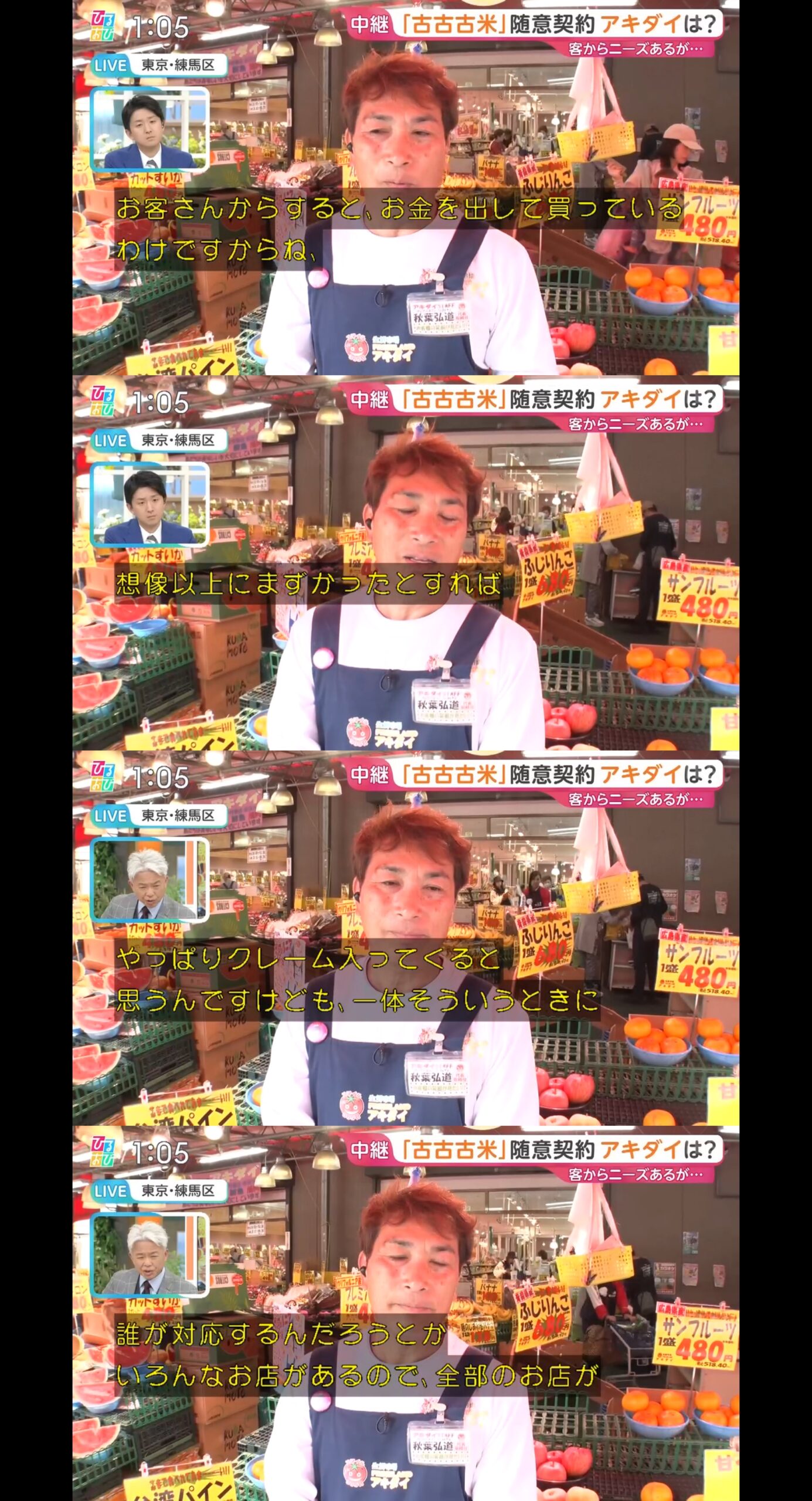 レス1番のサムネイル画像