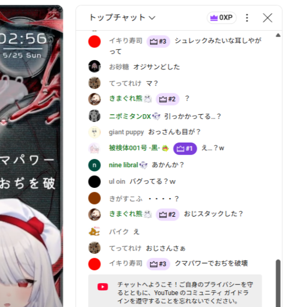 レス1番のサムネイル画像