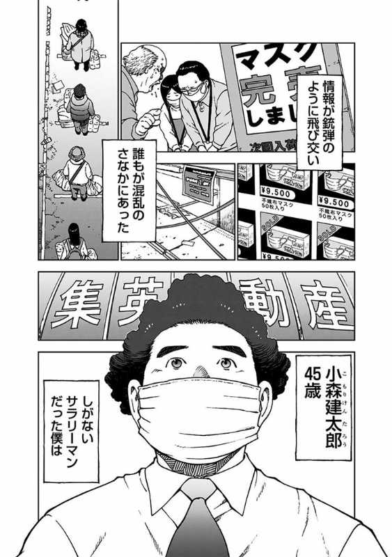 記事サムネイル