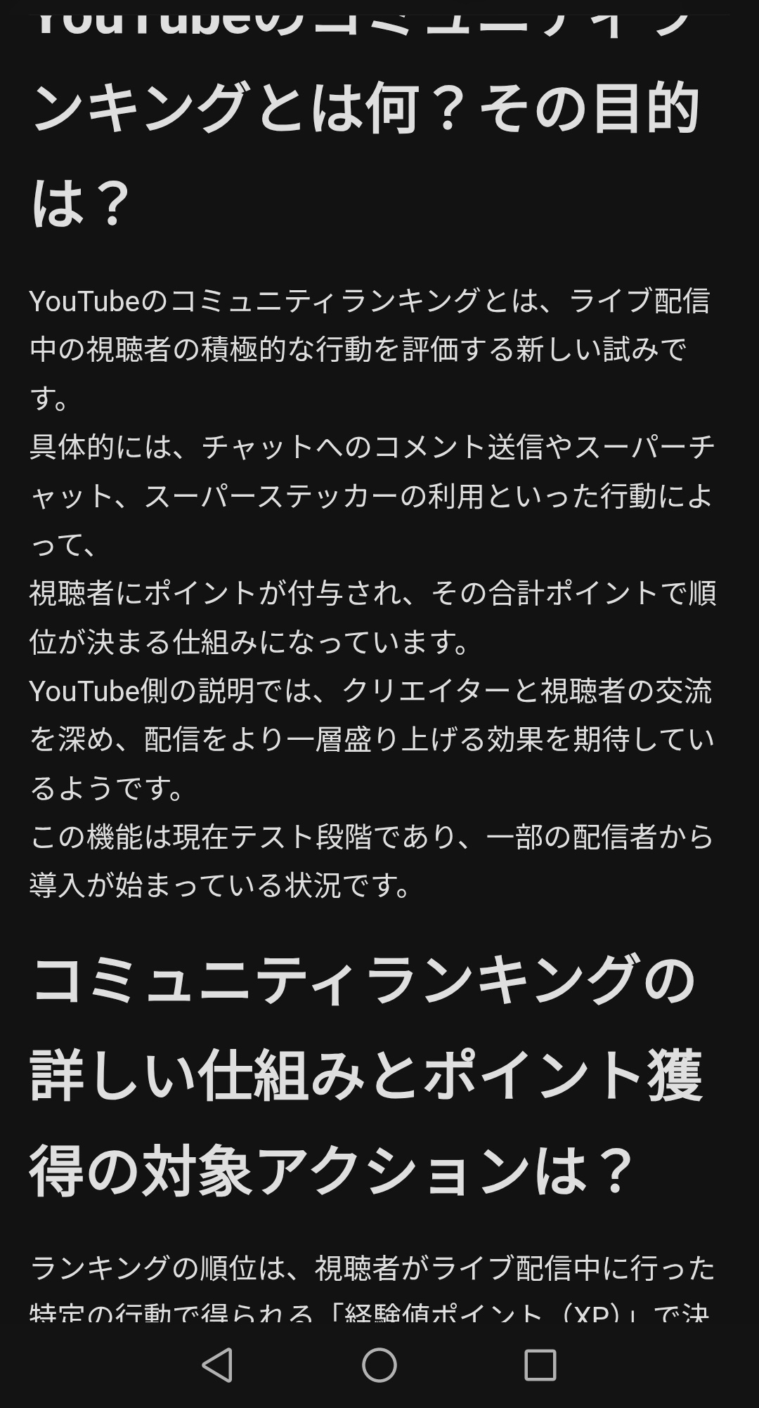 レス1番のサムネイル画像