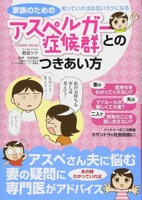 記事サムネイル