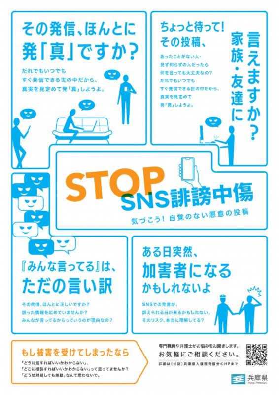 記事サムネイル