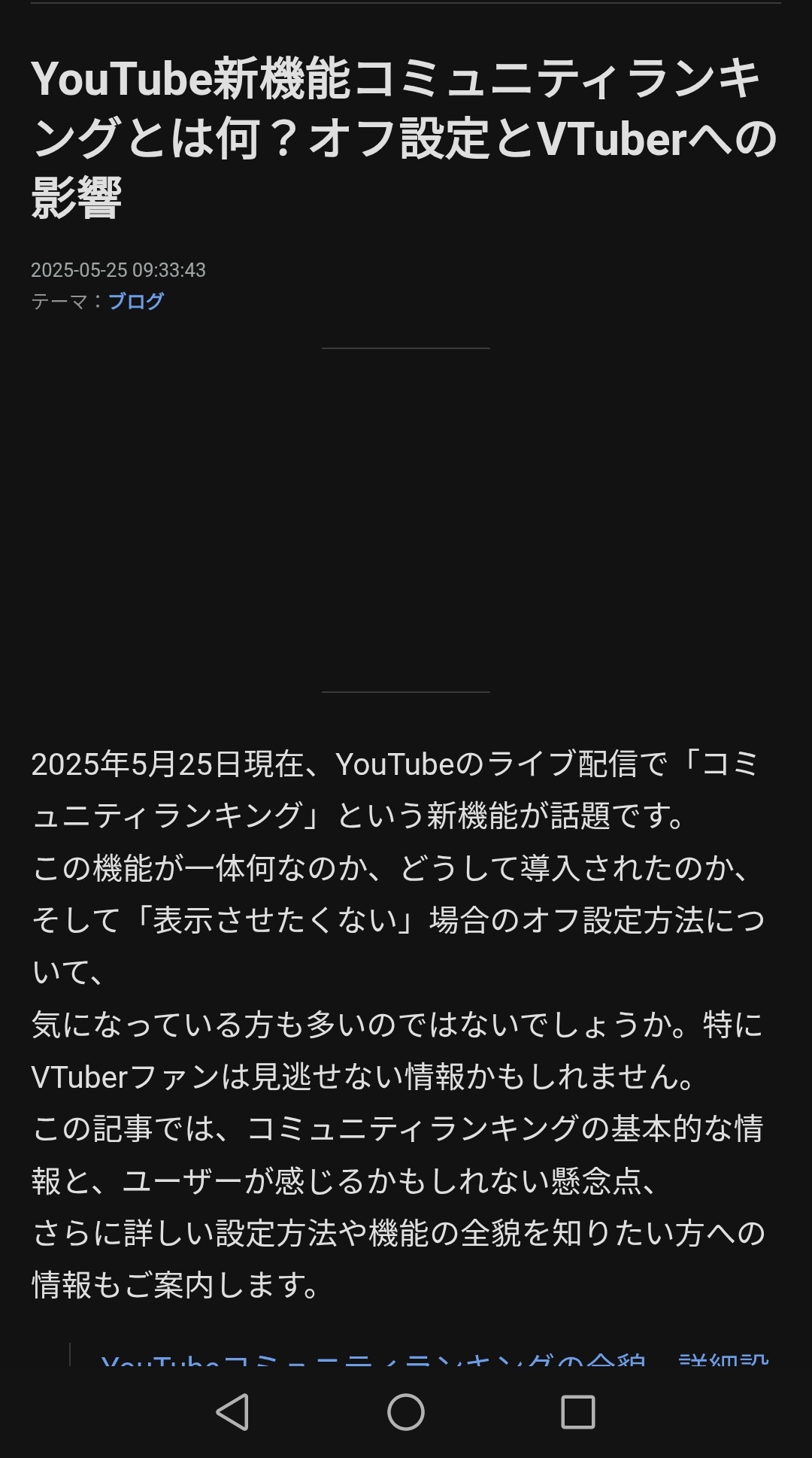レス1番のサムネイル画像